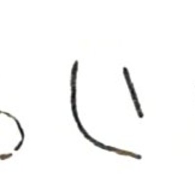 inscription of siglum LP 986