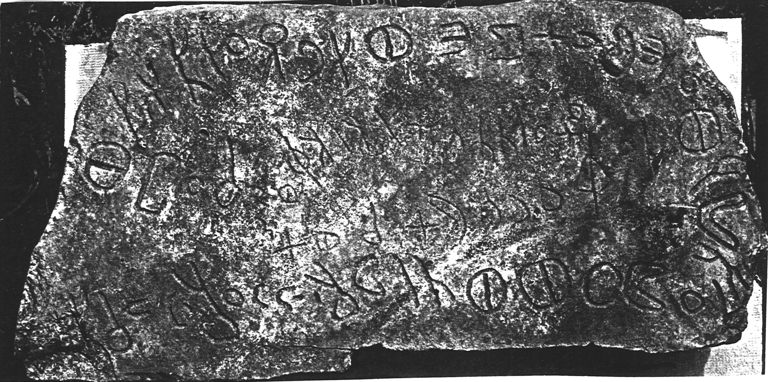 inscription of siglum Lemaire 1