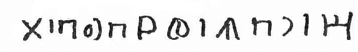 inscription of siglum Müller, D.H. 1889: 84-85, no. 60