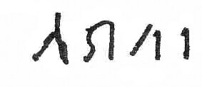 inscription of siglum Müller, D.H. 1889: 85, no. 65