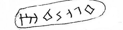 inscription of siglum Müller, D.H. 1889: 87, no. 73