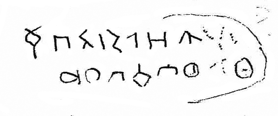 inscription of siglum Müller, D.H. 1889: 87, no. 75