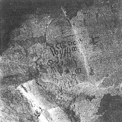 inscription of siglum MA 1