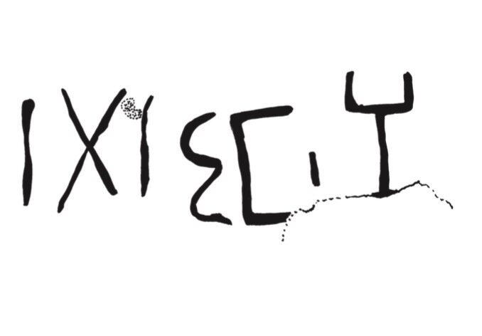 inscription of siglum MDK 1