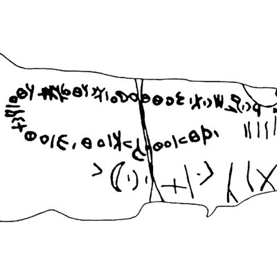 inscription of siglum MDT 1