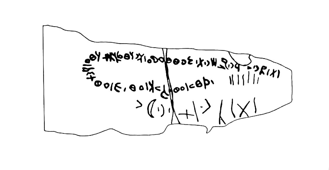 inscription of siglum MDT 1