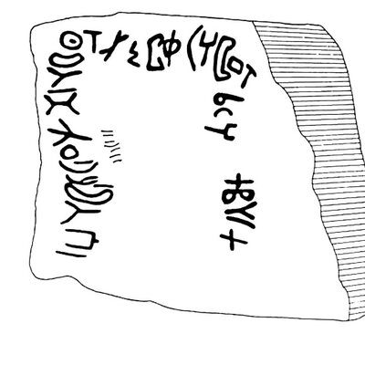 inscription of siglum MDT 4.1