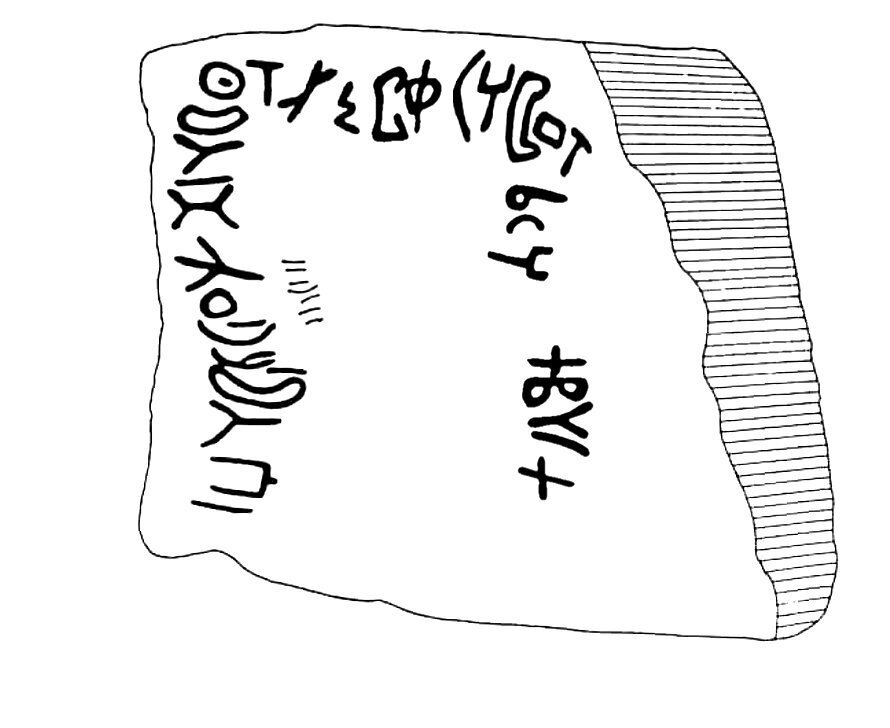 inscription of siglum MDT 4.1