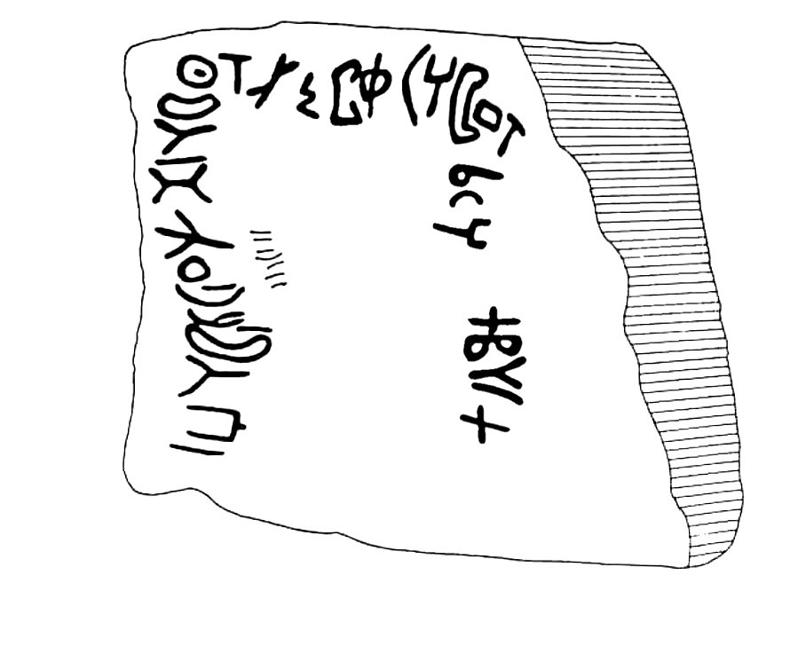 inscription of siglum MDT 4.1