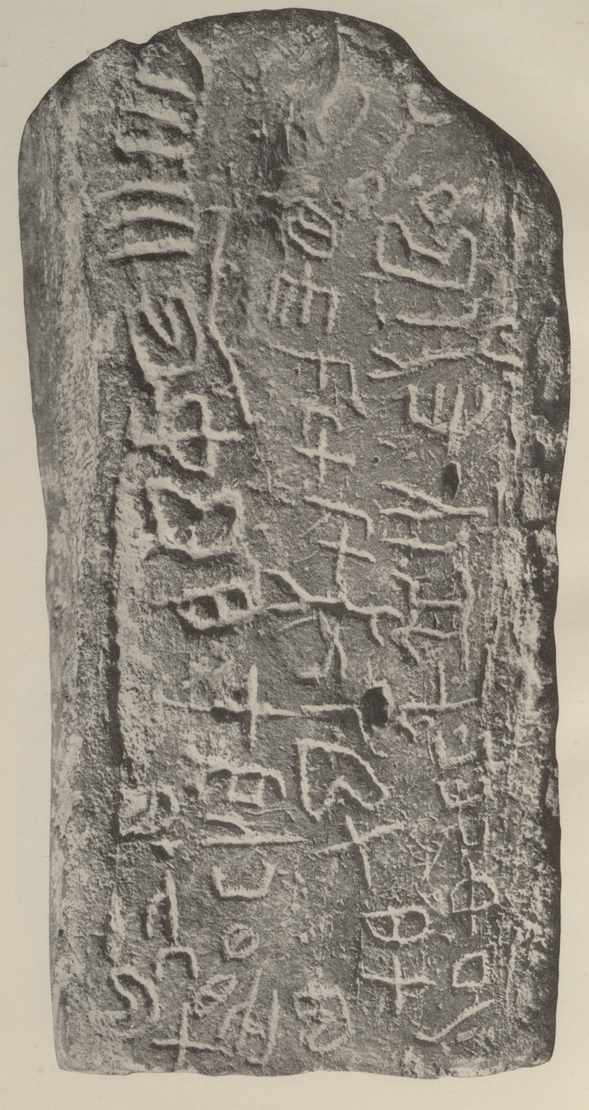 inscription of siglum MEEK