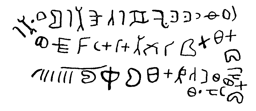 inscription of siglum MEEK