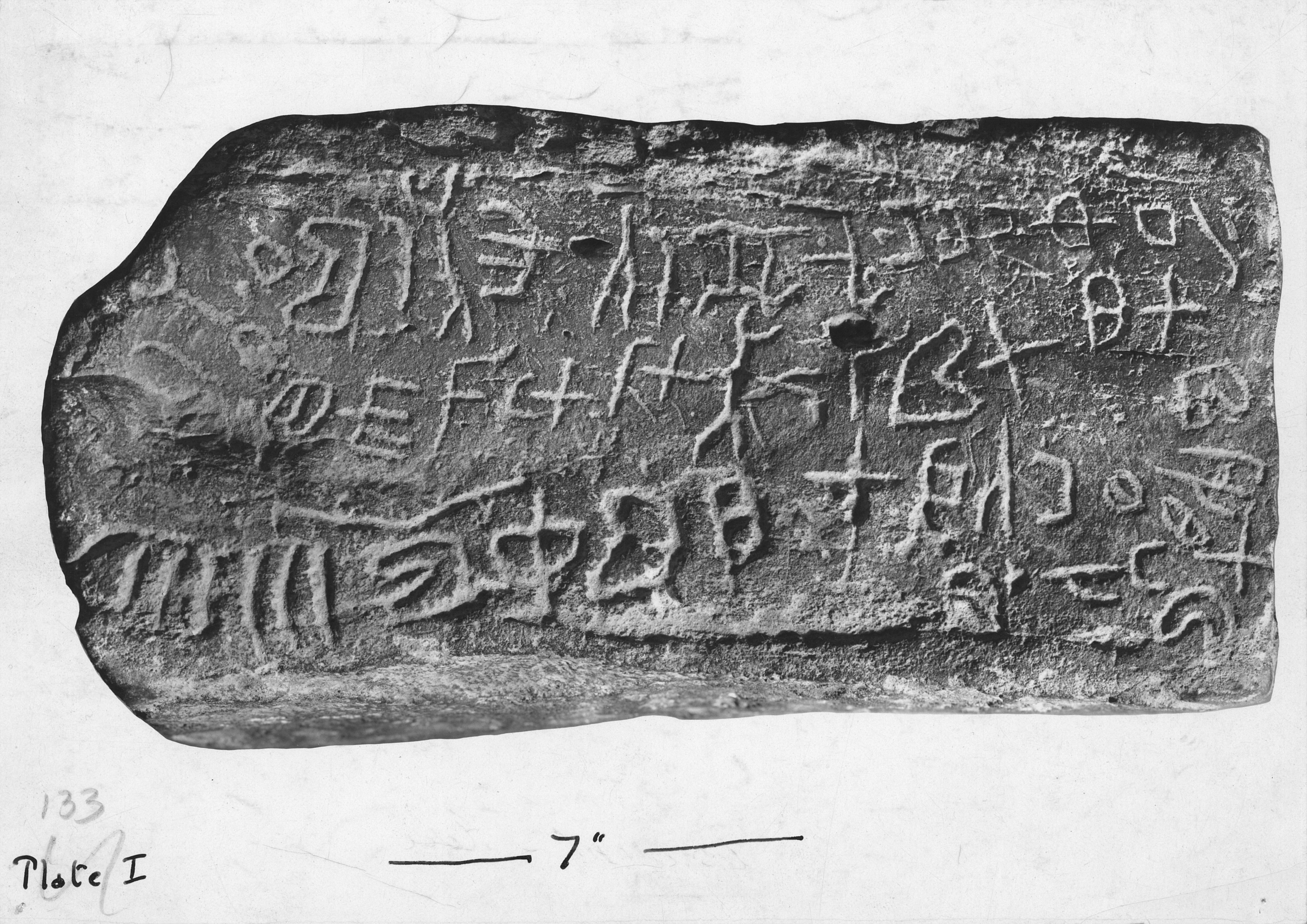 inscription of siglum MEEK