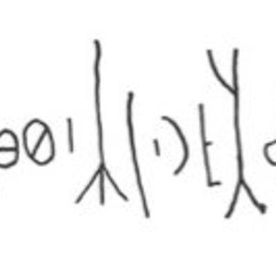 inscription of siglum MEG 8