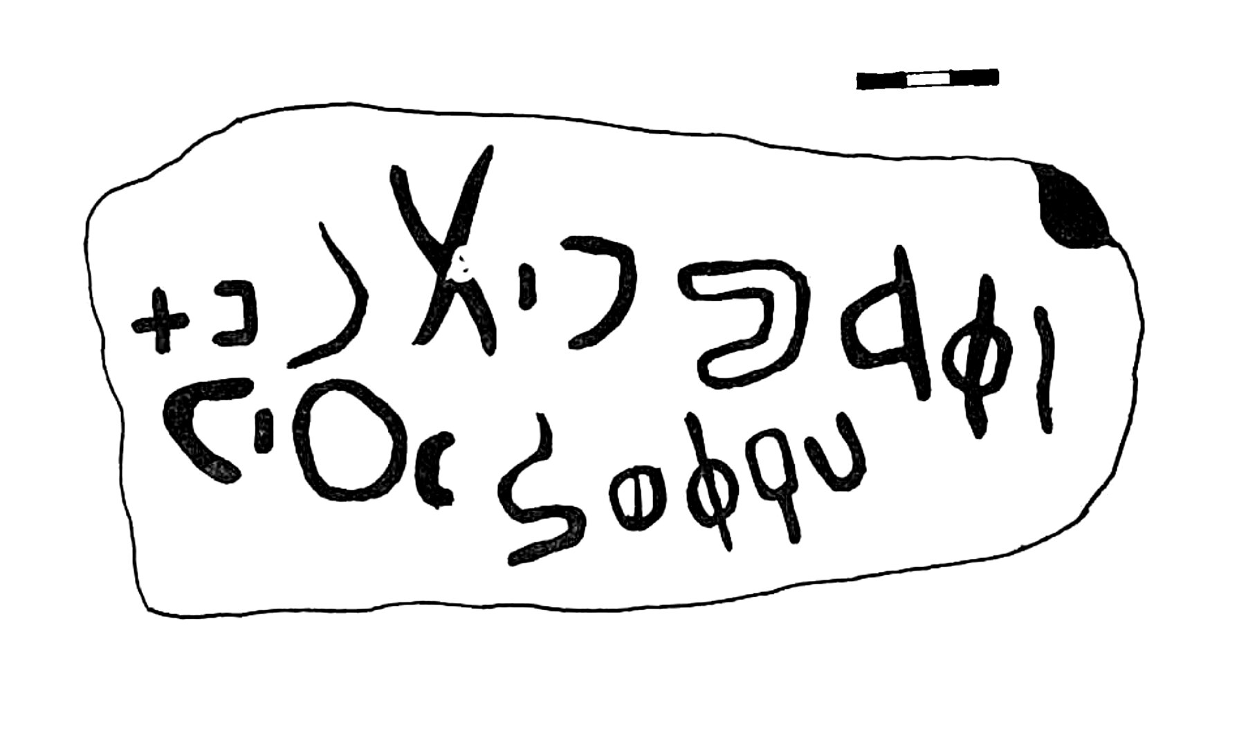 inscription of siglum MGSH 1