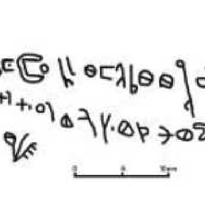 inscription of siglum MH 1