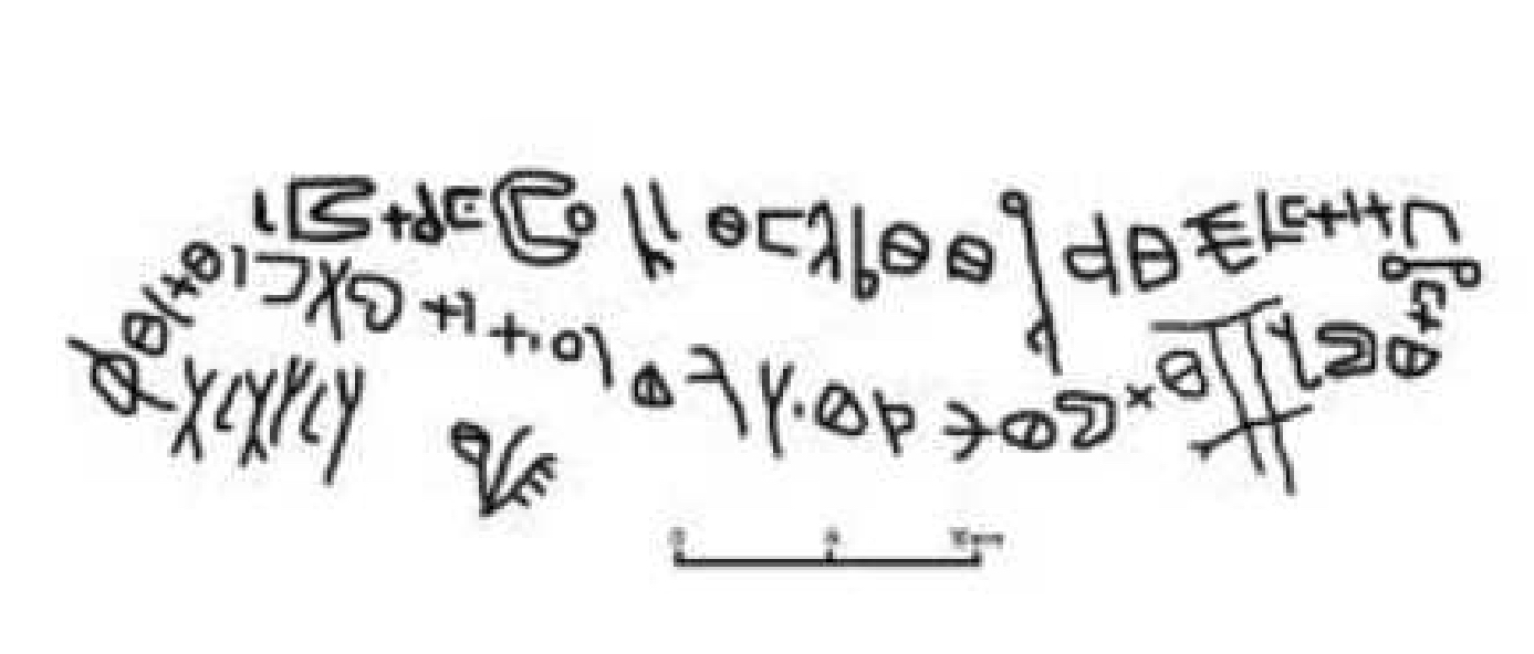 inscription of siglum MH 1