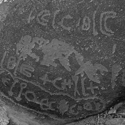 inscription of siglum MKJQ 4