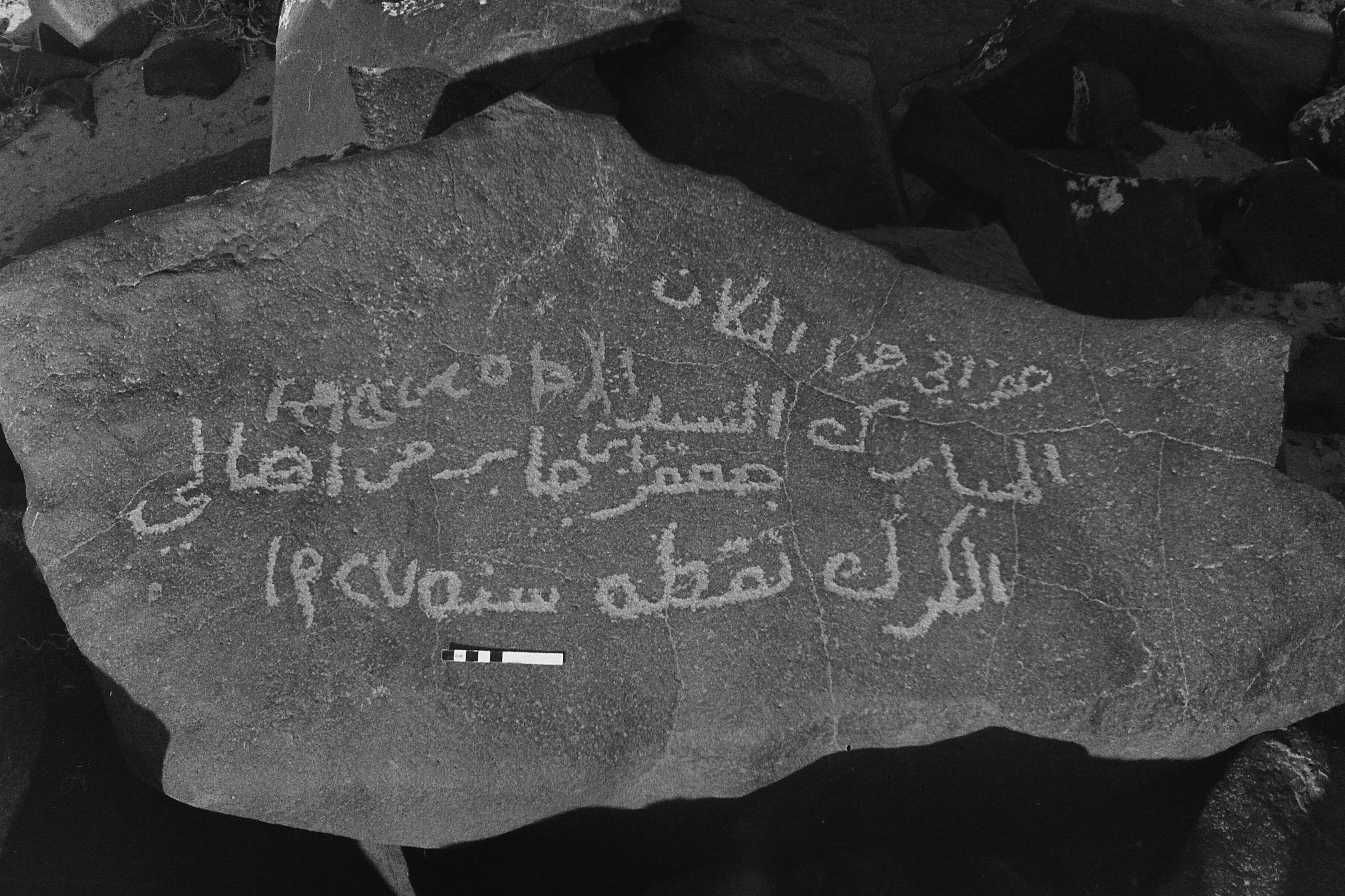 inscription of siglum MKJQ 8