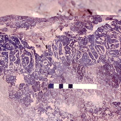 inscription of siglum MKJS 98