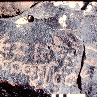 inscription of siglum MKMR 1