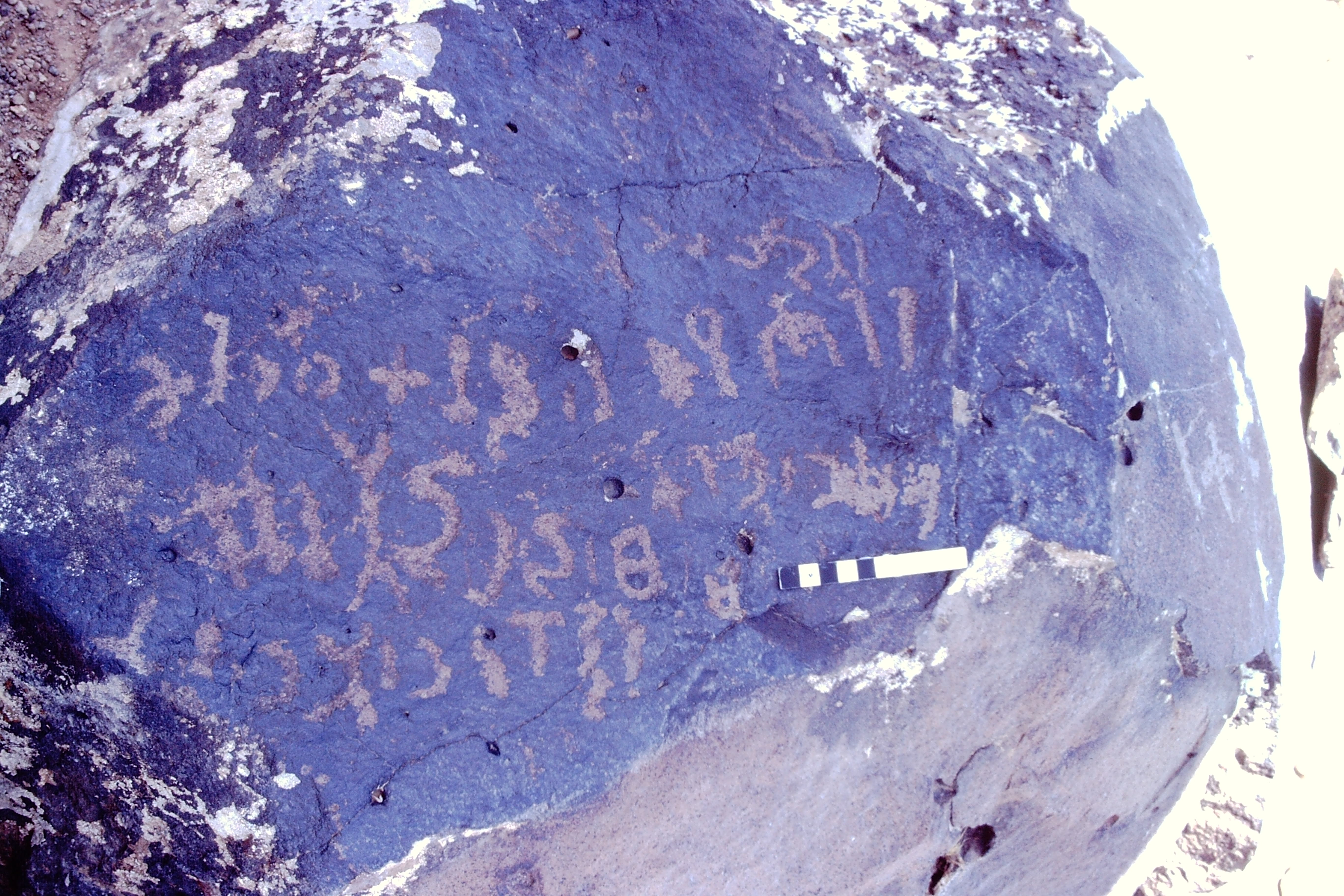 inscription of siglum MKMR 11