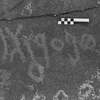 inscription of siglum MKMR 110