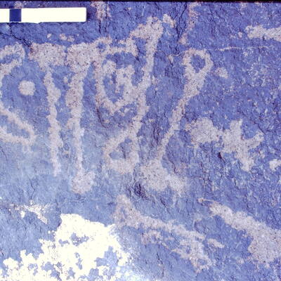 inscription of siglum MKMR 5