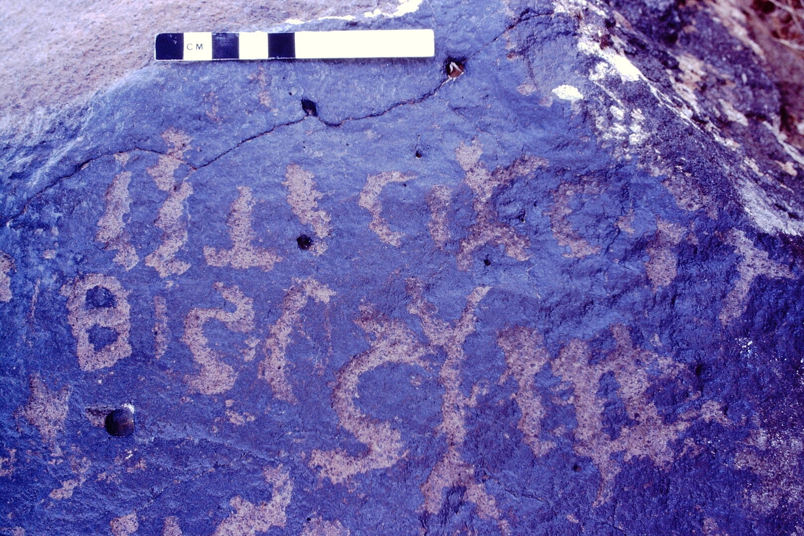 inscription of siglum MKMR 8