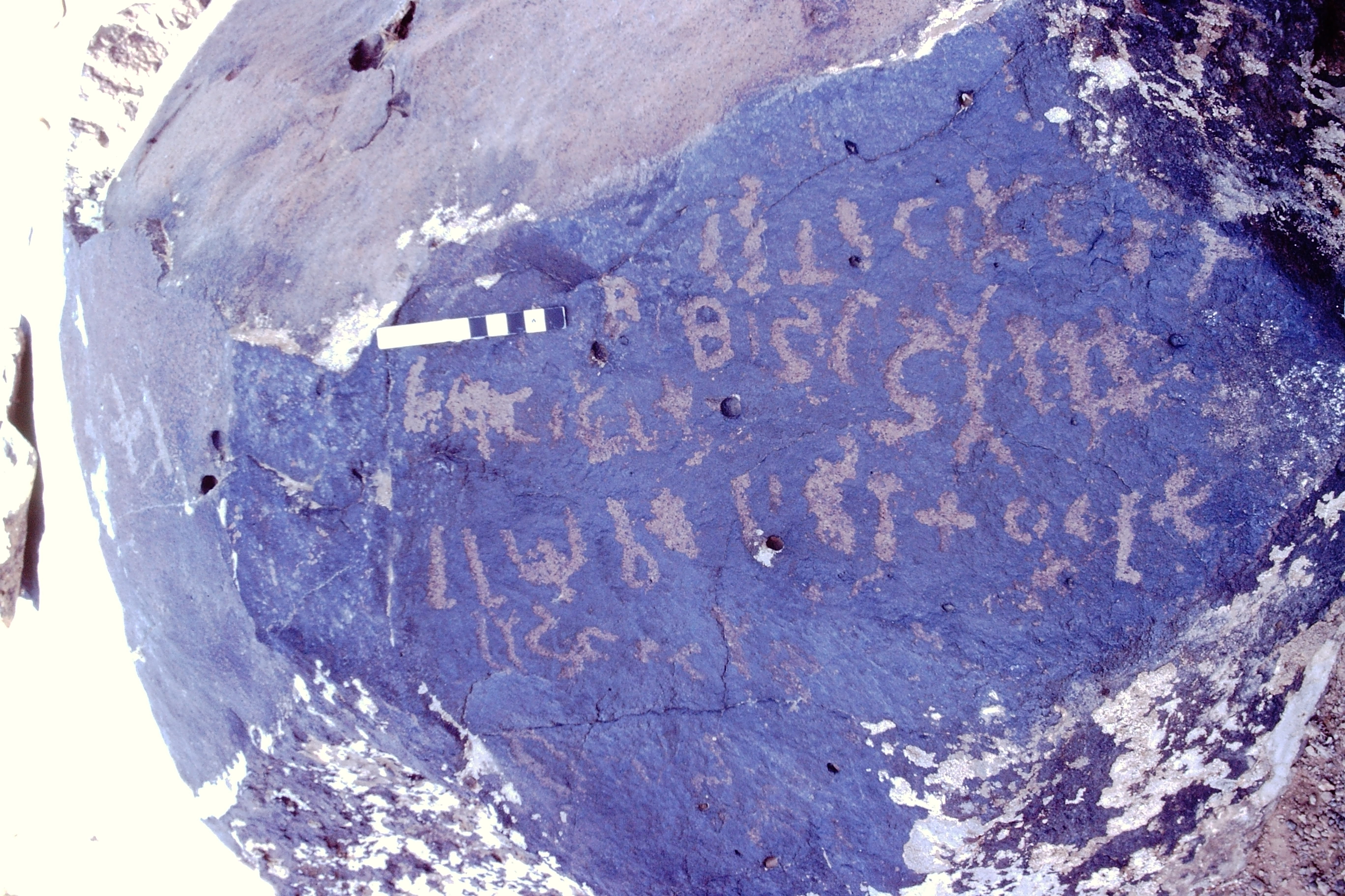 inscription of siglum MKMR 8