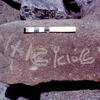 inscription of siglum MKTF 4