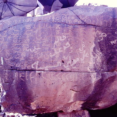 inscription of siglum MKWI 11