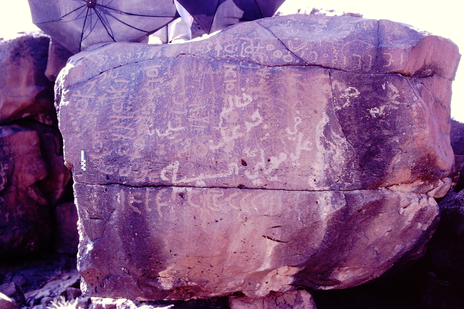 inscription of siglum MKWI 12