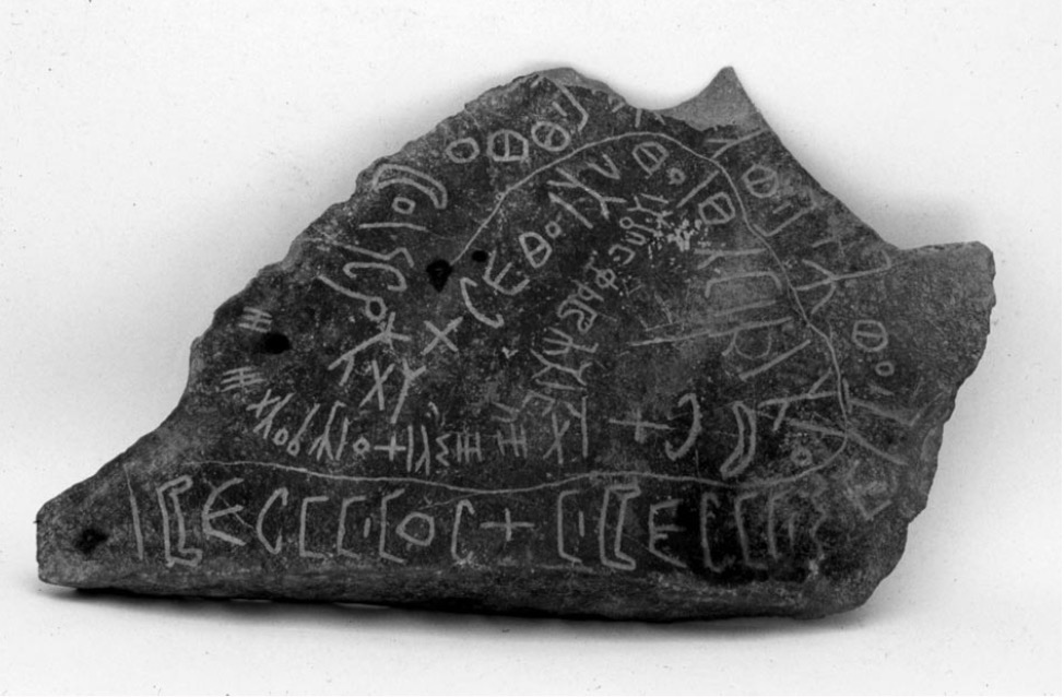 inscription of siglum MMGS 1