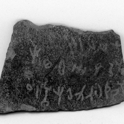 inscription of siglum MMGS 3