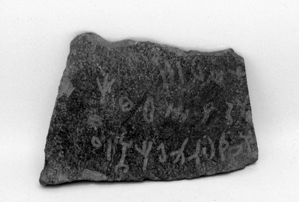 inscription of siglum MMGS 3