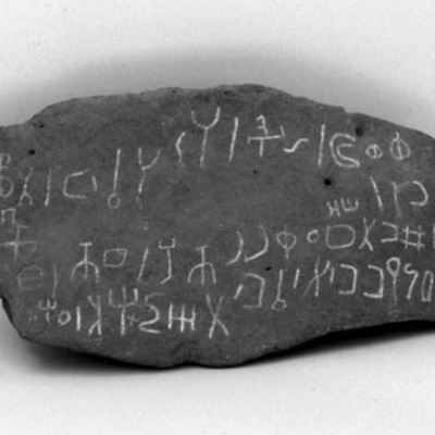 inscription of siglum MMGS 4