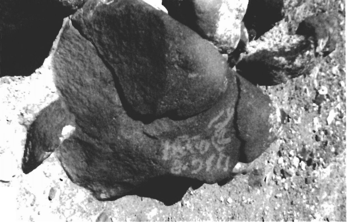 inscription of siglum MNAH 4