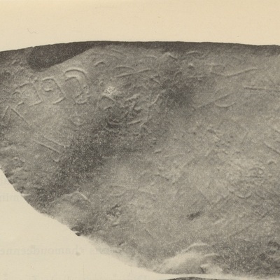 inscription of siglum MNM a 1