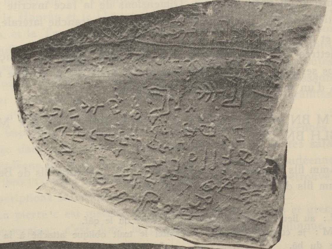 inscription of siglum MNM b 5