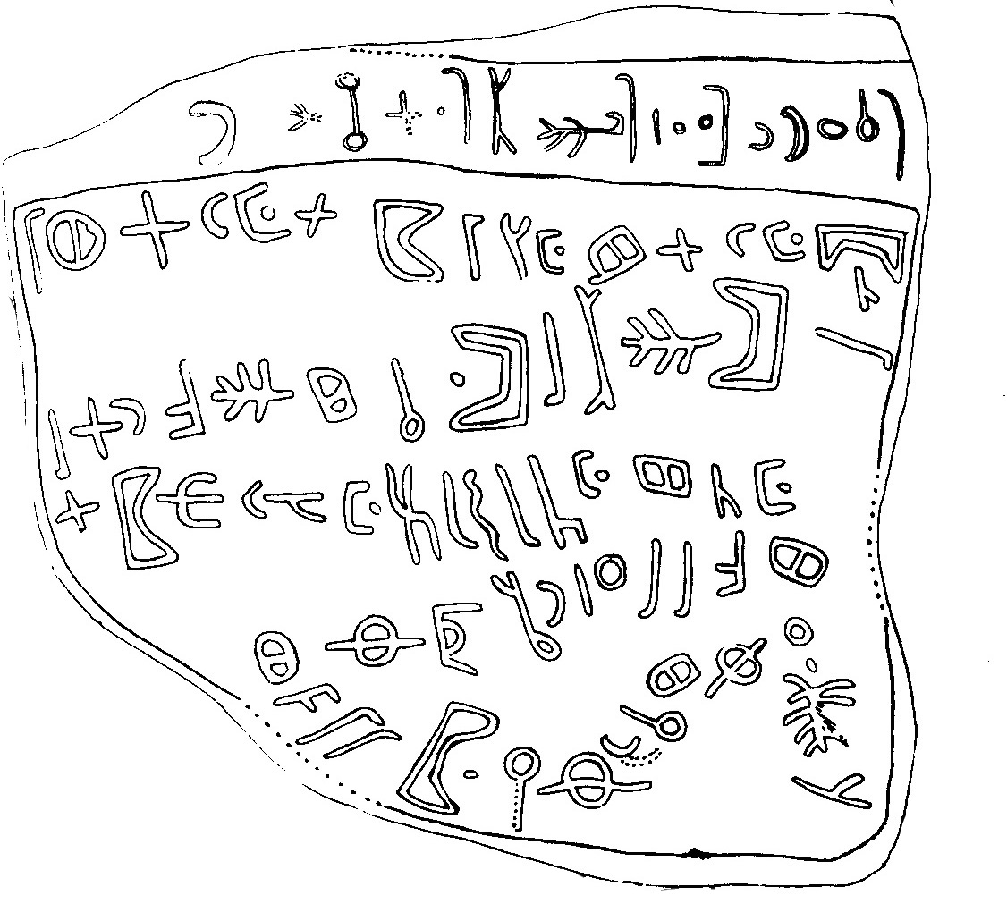 inscription of siglum MNM b 5