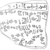 inscription of siglum MNM b 5