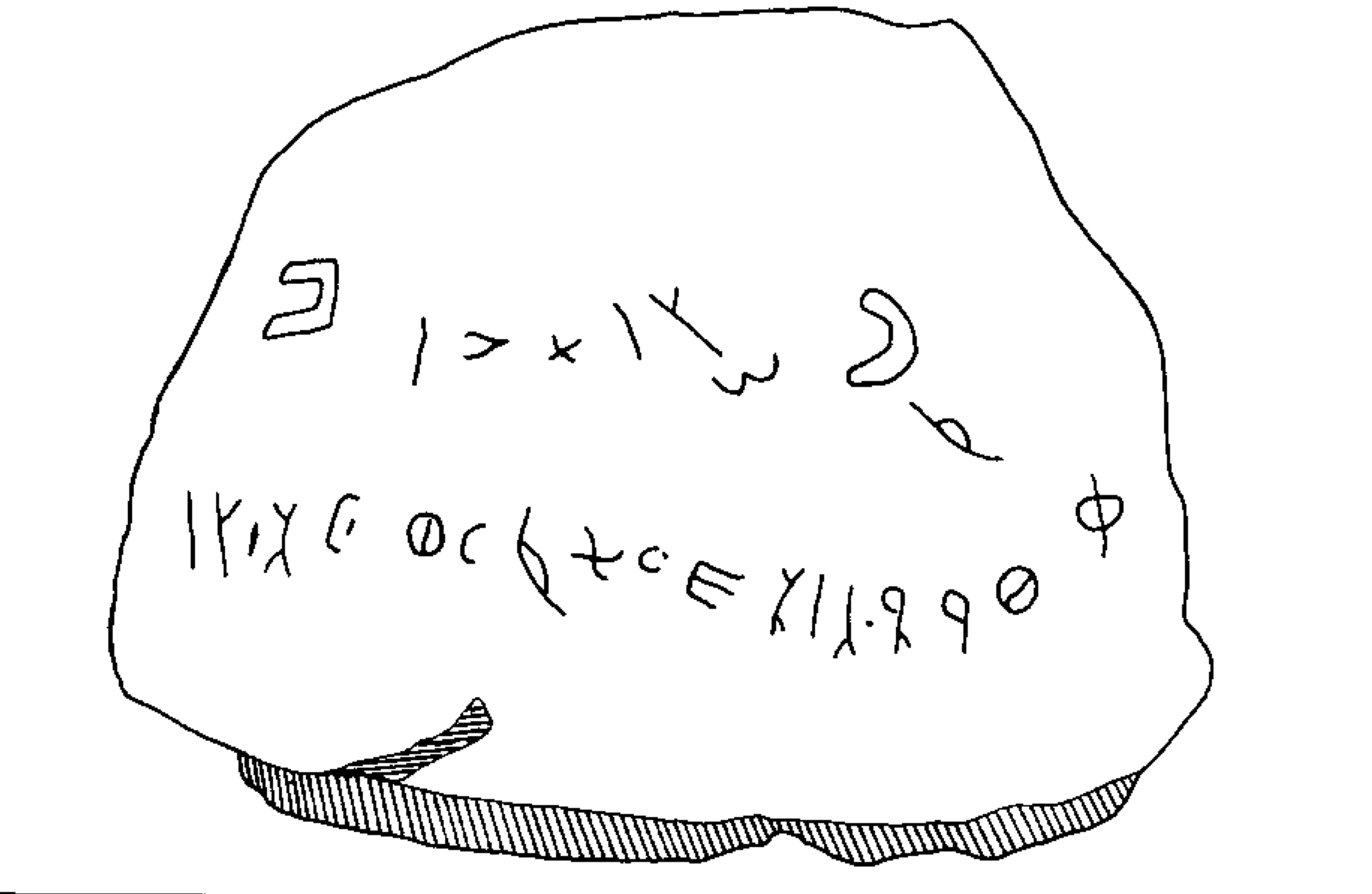 inscription of siglum MNSA 2