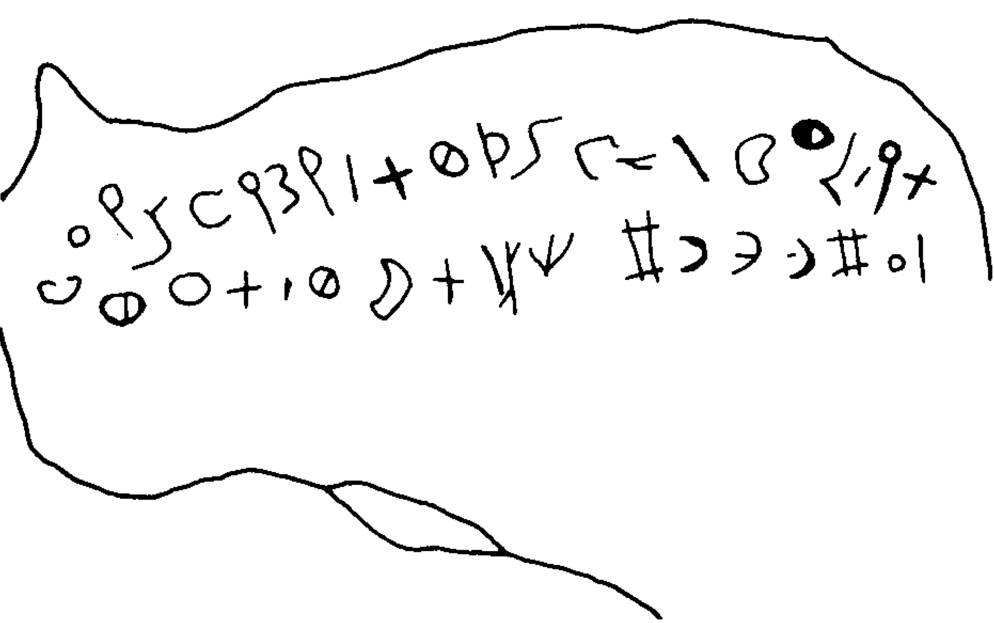 inscription of siglum MNSH 1