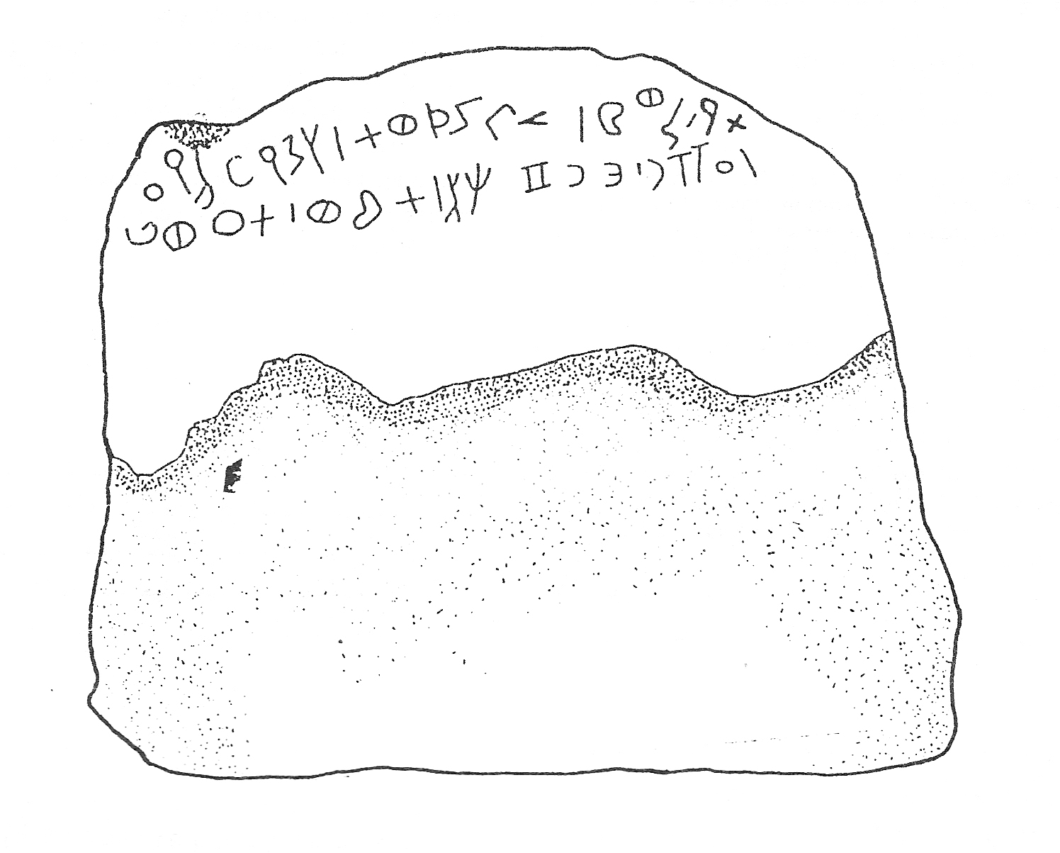 inscription of siglum MNSH 1