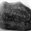 inscription of siglum MSTJ 21