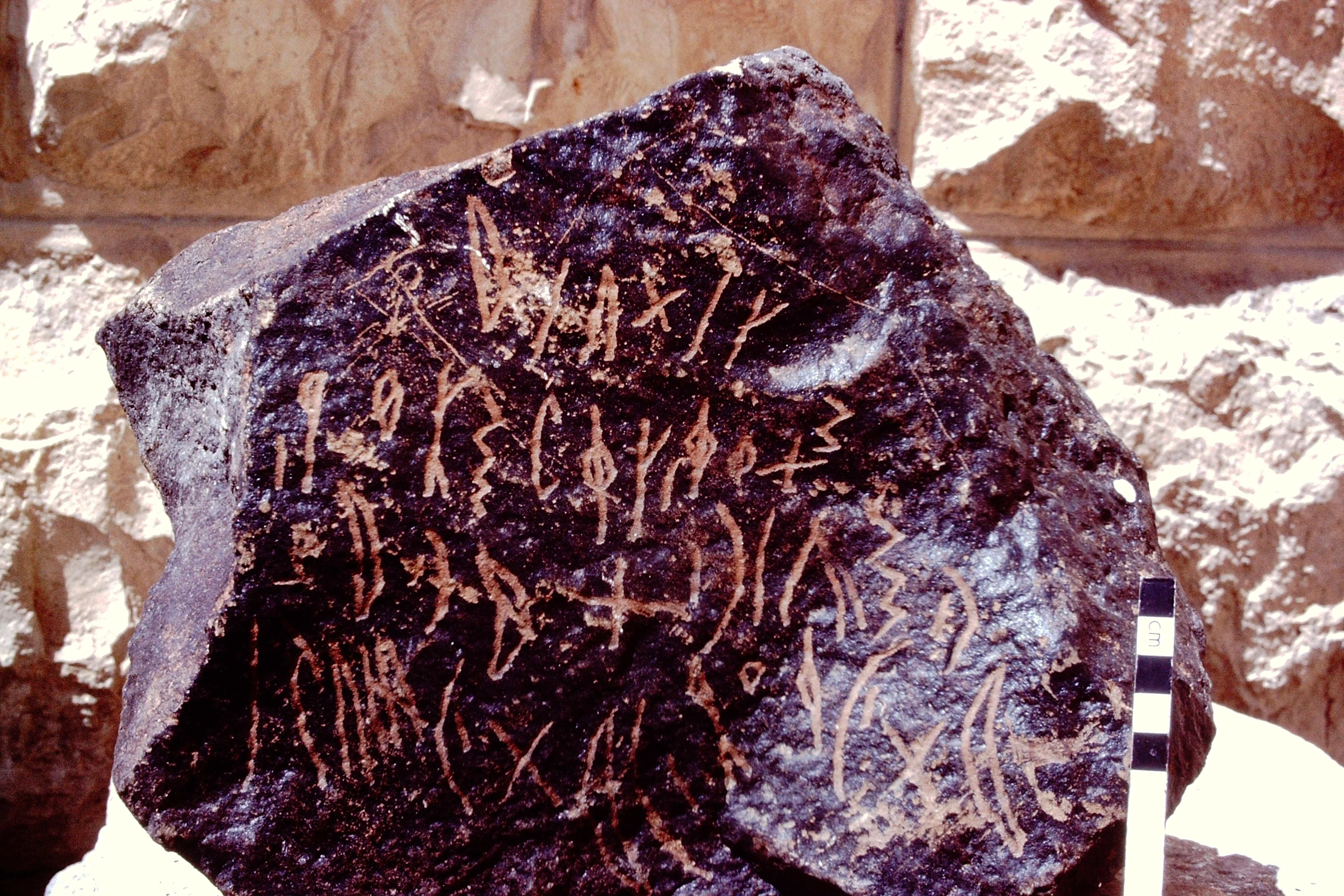 inscription of siglum MSTJ 22