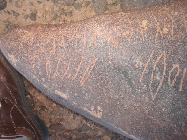 inscription of siglum MWH 2