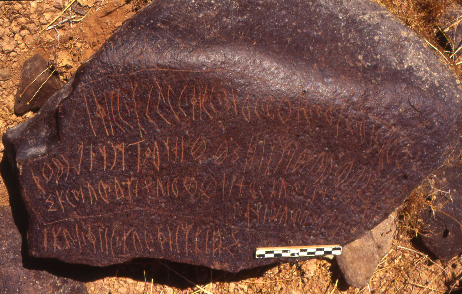 inscription of siglum MWH 8