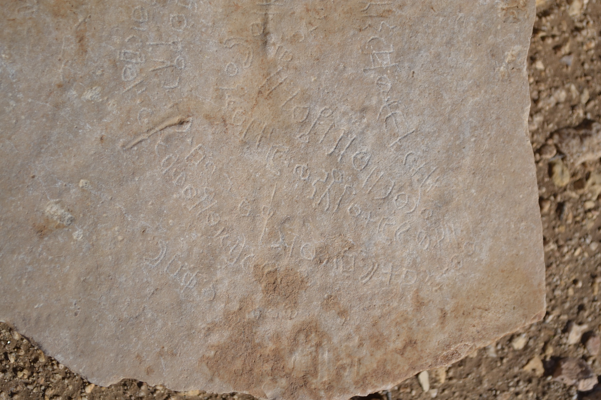 inscription of siglum MZH 1