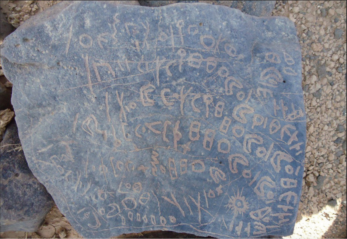 inscription of siglum MZSA 10